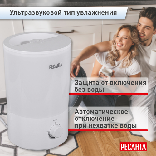 Увлажнитель воздуха Ресанта УВ-2, фотография