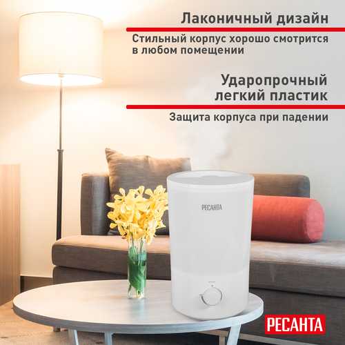 Увлажнитель воздуха Ресанта УВ-2, детальное фото
