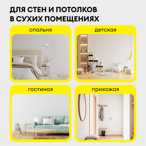 Шпатлевка финишная Vetonit LR+ 20 кг, изображение