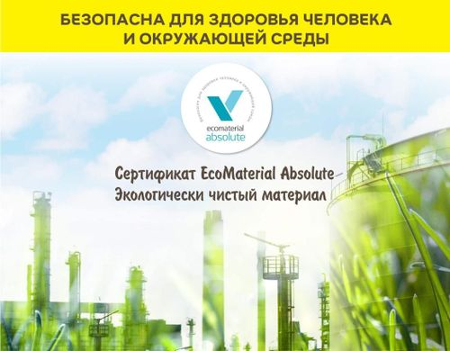 Шпатлевка финишная Vetonit KR 20 кг, фотография