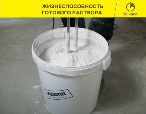 Шпатлевка финишная Vetonit LR+ 5 кг, детальное фото