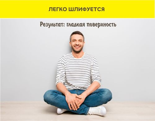 Шпатлевка финишная Vetonit LR+ 5 кг, вид