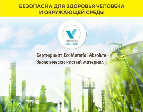 Шпатлевка финишная Vetonit LR+ 5 кг, детальное фото