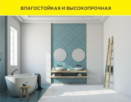 Шпаклевка влагостойкая цементная Vetonit VH 5 кг, фото