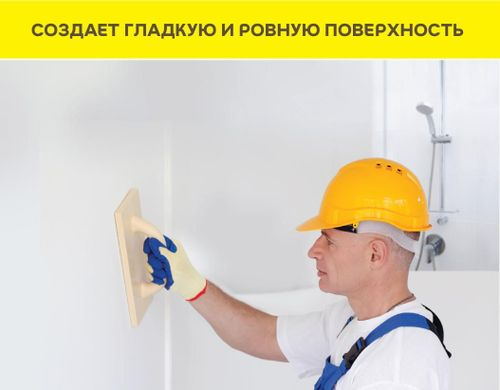 Шпаклевка влагостойкая цементная Vetonit VH 5 кг, детальное фото