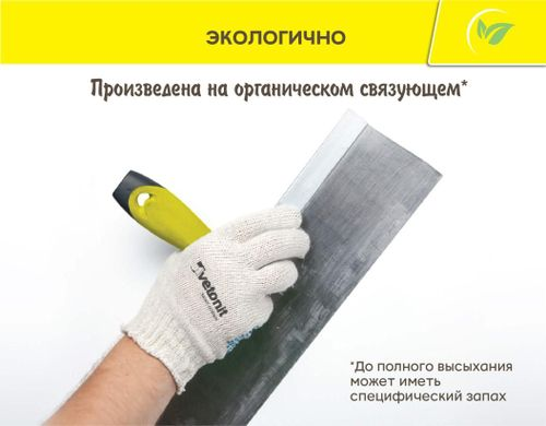 Шпаклевка финишная Vetonit KR 5 кг, детальное фото