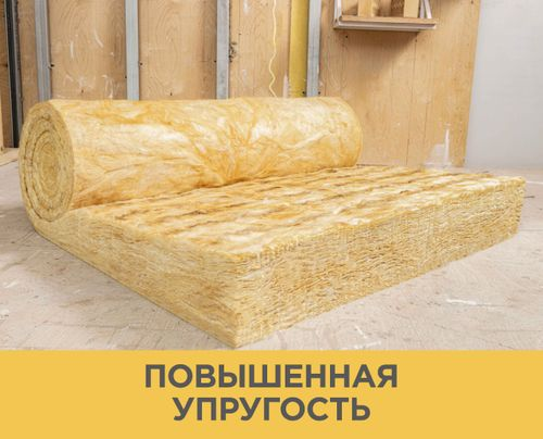 Утеплитель Vetonit Теплая Крыша Стронг-150х1220х4000/Е, вид
