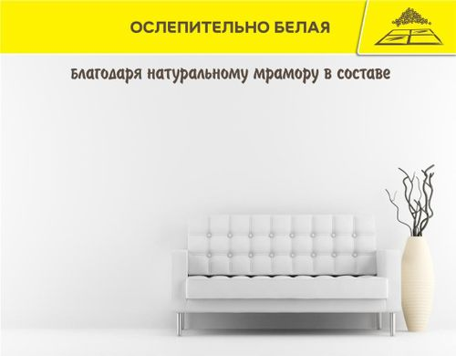 Шпаклевка суперфинишная под покраску Vetonit LR pasta brilliant 18 кг, крупный план