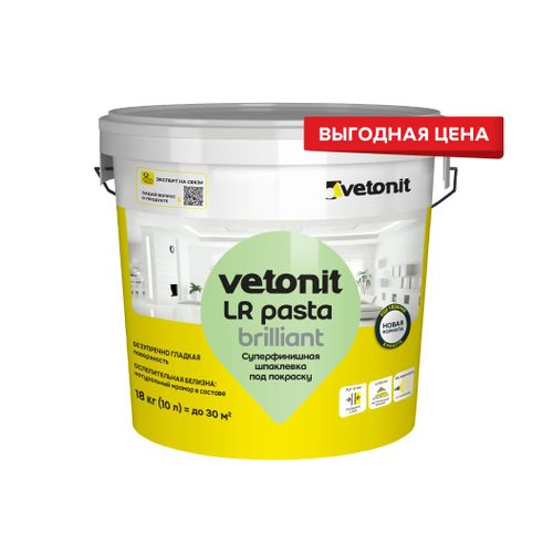 Шпаклевка суперфинишная под покраску Vetonit LR pasta brilliant 18 кг, картинка