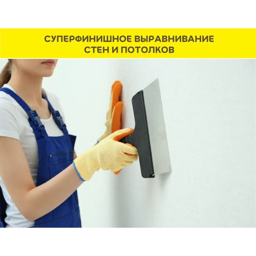 Шпаклевка суперфинишная под покраску Vetonit LR pasta brilliant 5 кг, фотография