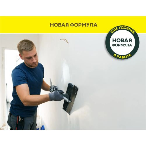 Шпаклевка суперфинишная под покраску Vetonit LR pasta brilliant 5 кг, вид