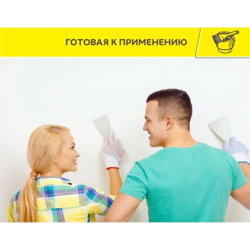 Шпаклевка суперфинишная под покраску Vetonit LR pasta brilliant 5 кг, изображение