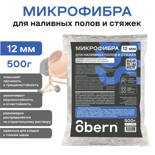 Фиброволокно OBERN 12 мм для наливных полов и стяжек 0,5 кг, фото