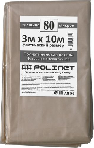 Пленка полиэтиленовая ПВД техническая Polinet 3х10 м, 80 мкм, 0,8 кг, изображение