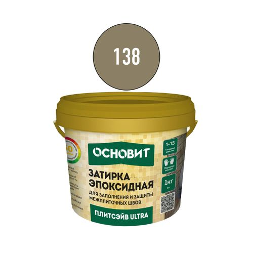 Затирка для швов эпоксидная ОСНОВИТ ПЛИТСЭЙВ ULTRA XE15 Е Умбра 138 1 кг, фото