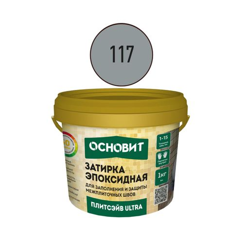Затирка для швов эпоксидная ОСНОВИТ ПЛИТСЭЙВ ULTRA XE15 Е Асфальт 117 1 кг, фотография
