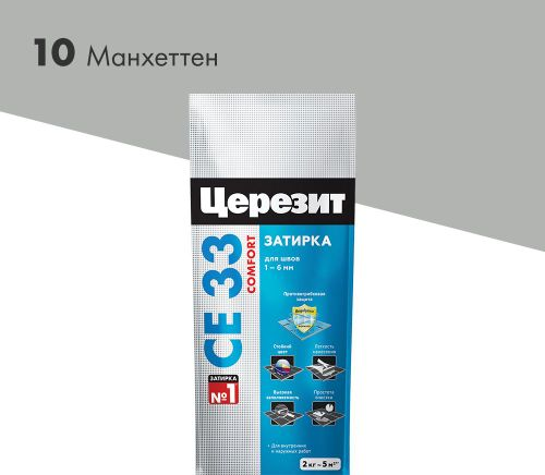 Затирка для швов цементная Церезит СЕ 33 Comfort манхеттен 2 кг, детальное фото