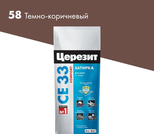 Затирка для швов цементная Церезит СЕ 33 Comfort темно-коричневый 2 кг, фотография