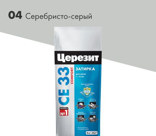 Затирка для швов цементная Церезит СЕ 33 Comfort серебристо-серая 2 кг, изображение