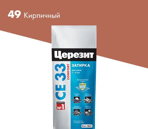 Затирка для швов цементная Церезит СЕ 33 Comfort кирпич 2 кг, детальное фото