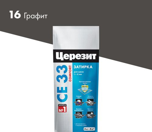 Затирка для швов цементная Церезит СЕ 33 Comfort графит 2 кг, фото