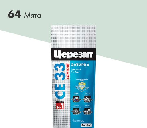 Затирка для швов цементная Церезит СЕ 33 Comfort мята 2 кг, картинка
