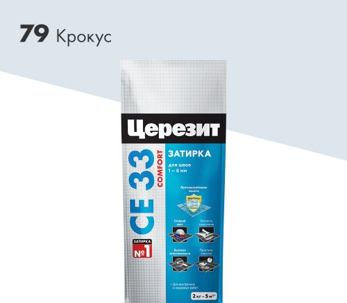 Затирка для швов цементная Церезит СЕ 33 Comfort крокус 2 кг, фотография