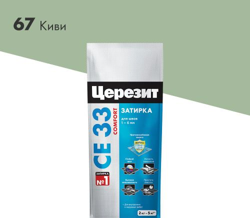 Затирка для швов цементная Церезит СЕ 33 Comfort киви 2 кг, картинка