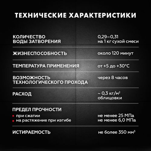 Затирка для швов цементная Церезит СЕ 40 Aquastatic жасмин 2 кг, картинка