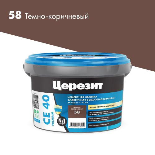 Затирка для швов цементная Церезит СЕ 40 Aquastatic темно-коричневая 2 кг, вид