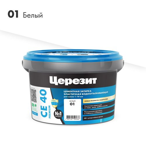 Затирка для швов цементная Церезит СЕ 40 Aquastatic белая 2 кг, фото