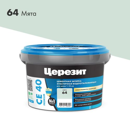 Затирка для швов цементная Церезит СЕ 40 Aquastatic мята 2 кг, фото