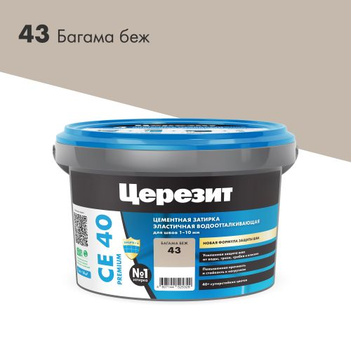 Затирка для швов цементная Церезит СЕ 40 Aquastatic Багамы 2 кг, вид