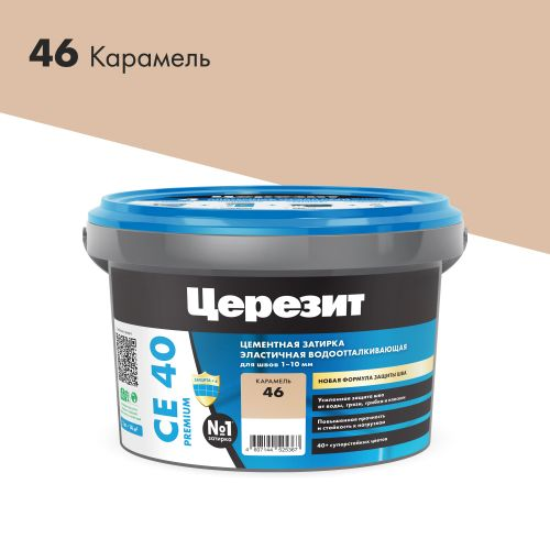 Затирка для швов цементная Церезит СЕ 40 Aquastatic карамель 2 кг, вид