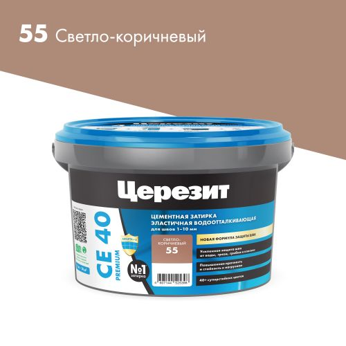 Затирка для швов цементная Церезит СЕ 40 Aquastatic светло-коричневая 2 кг, фото