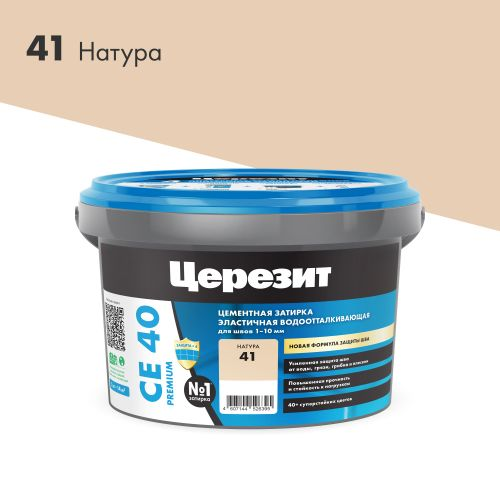 Затирка для швов цементная Церезит СЕ 40 Aquastatic натура 2 кг, картинка