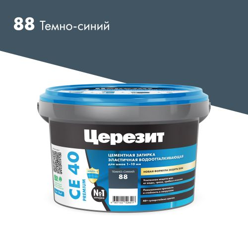 Затирка для швов цементная Церезит СЕ 40 Aquastatic темно-синяя 2 кг, вид