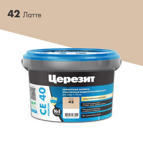 Затирка для швов цементная Церезит СЕ 40 Aquastatic латте 2 кг, фото