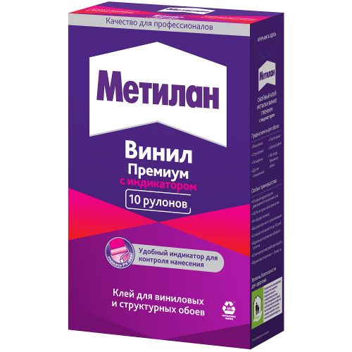 Обойный клей Metylan Винил для виниловых и бумажных обоев 300 г, изображение