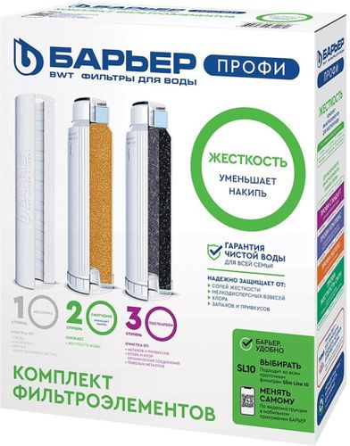 Комплект сменных модулей Барер ПРОФИ Hard, детальное фото