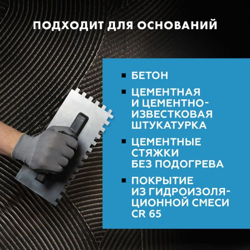 Плиточный клей цементный Церезит CM 11 PRO 25 кг, фото