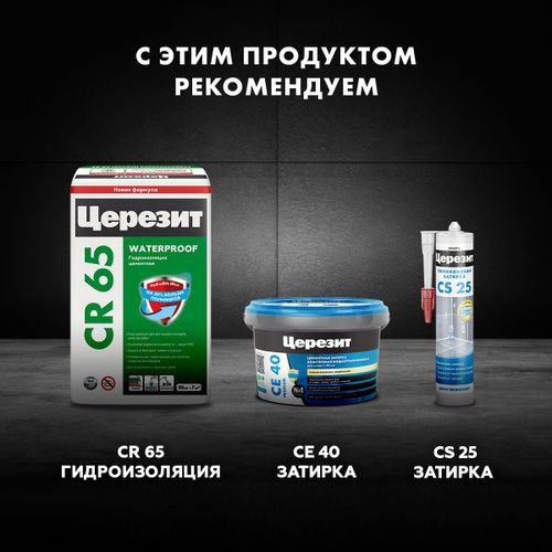 Плиточный клей цементный Церезит CM 11 PRO 25 кг, детальное фото