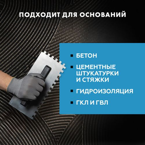 Плиточный клей цементный Церезит CM 14 Extra 25 кг, вид