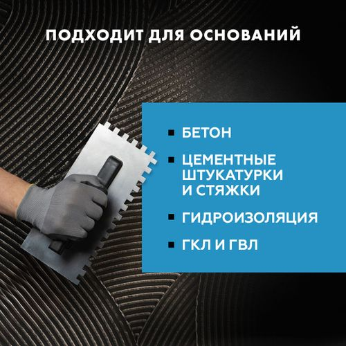 Плиточный клей цементный Церезит CM 14 Extra 5 кг, изображение