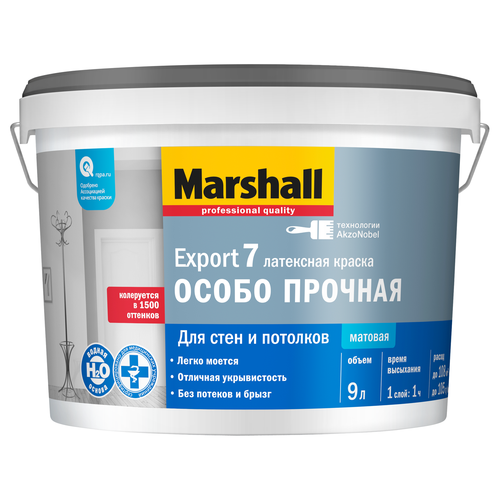 Краска Masterline by Marshall Export 7 матовая латексная BW 9 л, фото