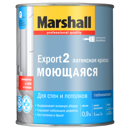 Краска Masterline by Marshall Export 2 глубокоматовая латексная BW 0,9 л, фото