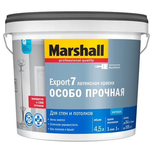Краска Masterline by Marshall Export 7 матовая латексная BW 4,5 л, изображение