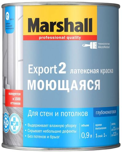 Краска Masterline by Marshall Export 2 глубокоматовая латексная BC 0,9 л, фотография