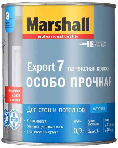 Краска Masterline by Marshall Export 7 матовая латексная BC 0,9 л, изображение