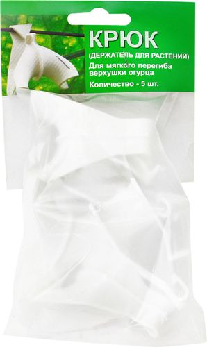 Крюк для огурца и томатов 19x10x5 см 5 шт, детальное фото